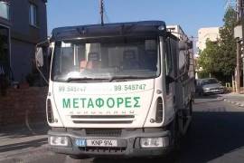 Μεταφορές και μετακομίσεις -λεμεσός- transport moving