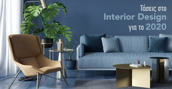 Interior design trends for 2020